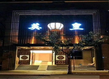 长海哪个KTV出台陪酒服务好-英皇国际KTV消费服务点评