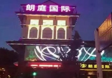 长海最好高档KTV佳丽陪酒质量好-朗廷国际KTV美女多消费体验