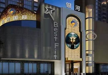 长海KTV荤台花场公主服务好-银河国际KTV花场消费点评